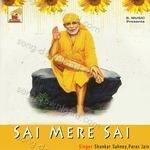 Sai Mere Sai - Shankar Sahney Song Download